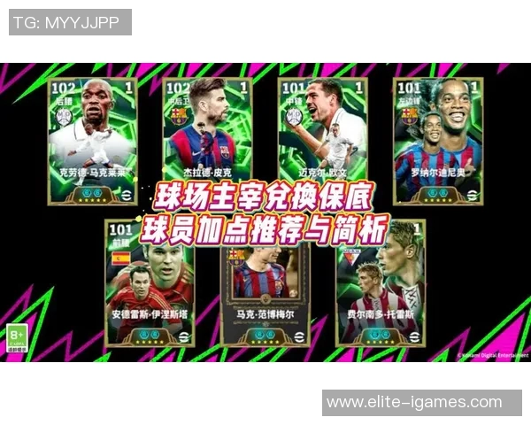 探索实况足球球员卡片的魅力与策略提升你的游戏体验与战术水平